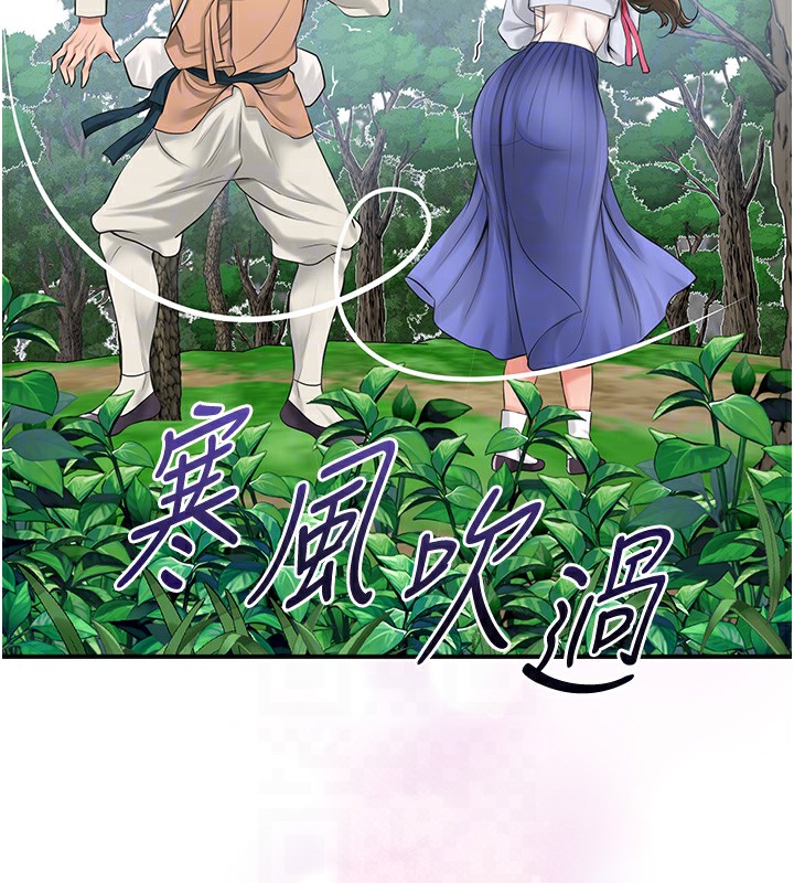 第36话-这么粗…放进去是什么感觉? - 第77.jpg页