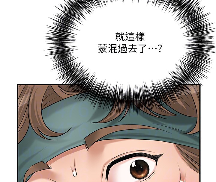 第36话-这么粗…放进去是什么感觉? - 第88.jpg页
