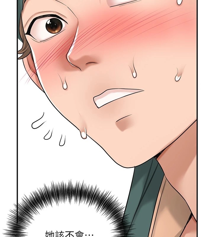 第36话-这么粗…放进去是什么感觉? - 第89.jpg页
