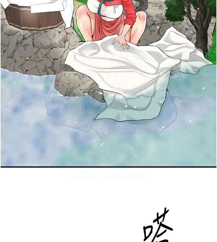 第36话-这么粗…放进去是什么感觉? - 第94.jpg页