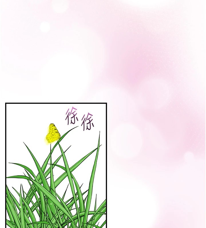 第36话-这么粗…放进去是什么感觉? - 第120.jpg页