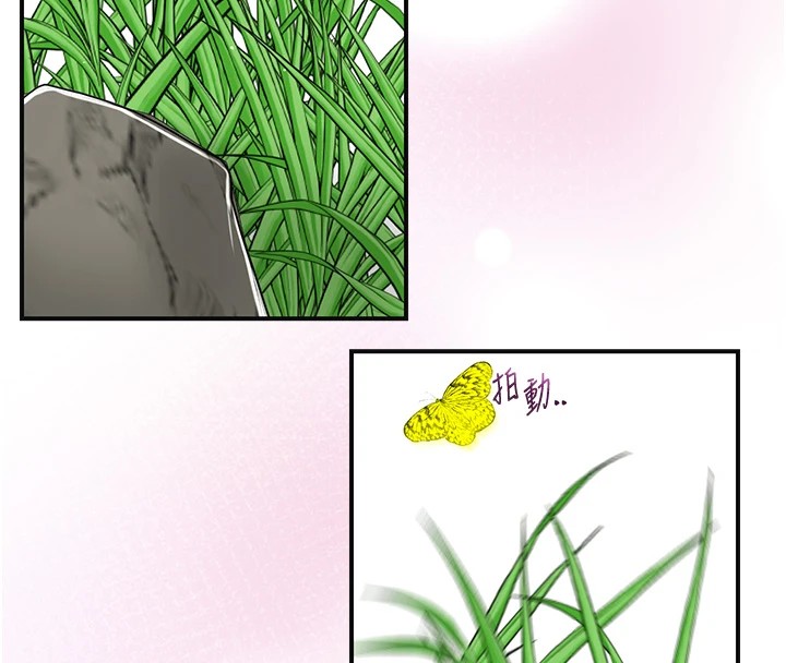第36话-这么粗…放进去是什么感觉? - 第121.jpg页