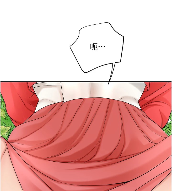 第36话-这么粗…放进去是什么感觉? - 第130.jpg页