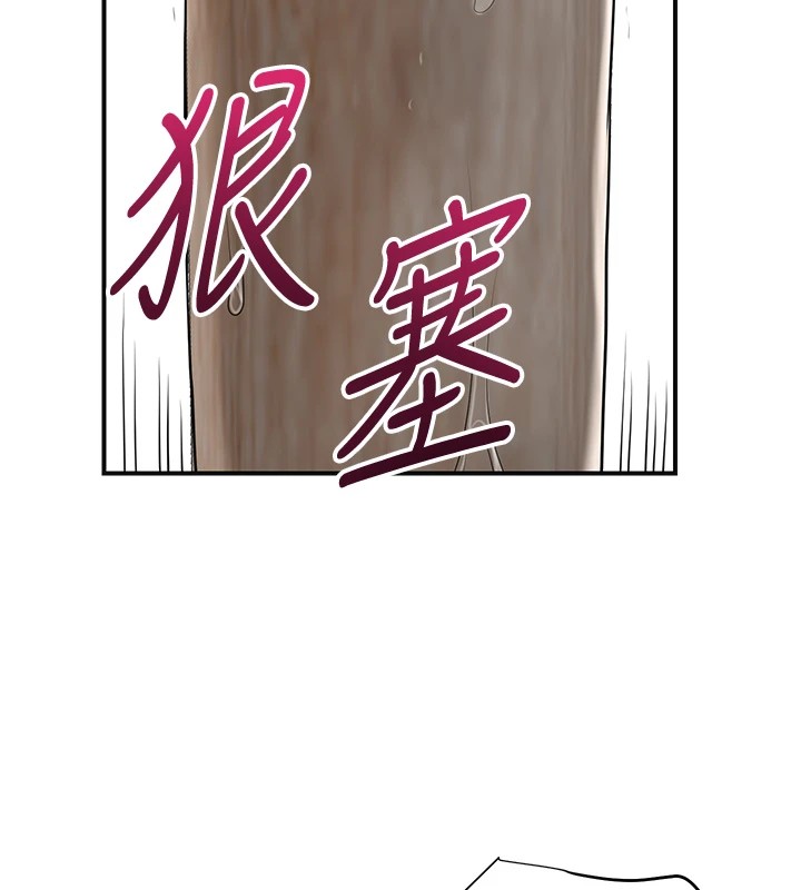 第36话-这么粗…放进去是什么感觉? - 第134.jpg页