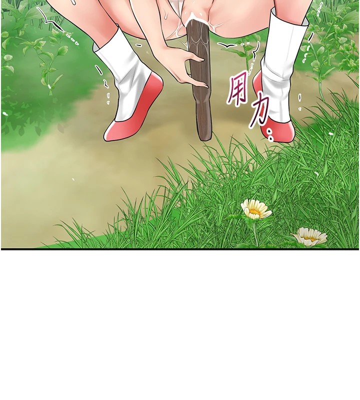 第36话-这么粗…放进去是什么感觉? - 第138.jpg页