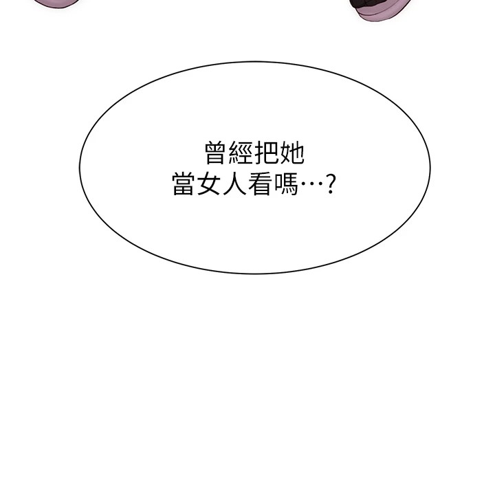 第83话-钢琴教师的意淫法 - 第7.jpg页