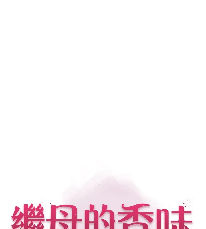第83话-钢琴教师的意淫法 - 第8.jpg页