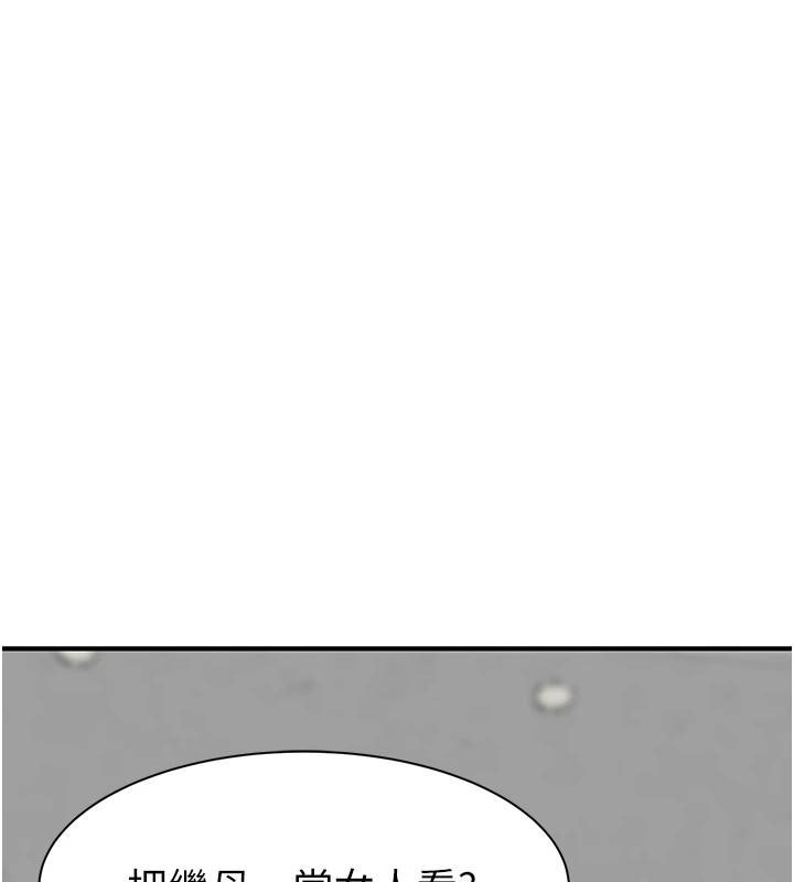第83话-钢琴教师的意淫法 - 第11.jpg页