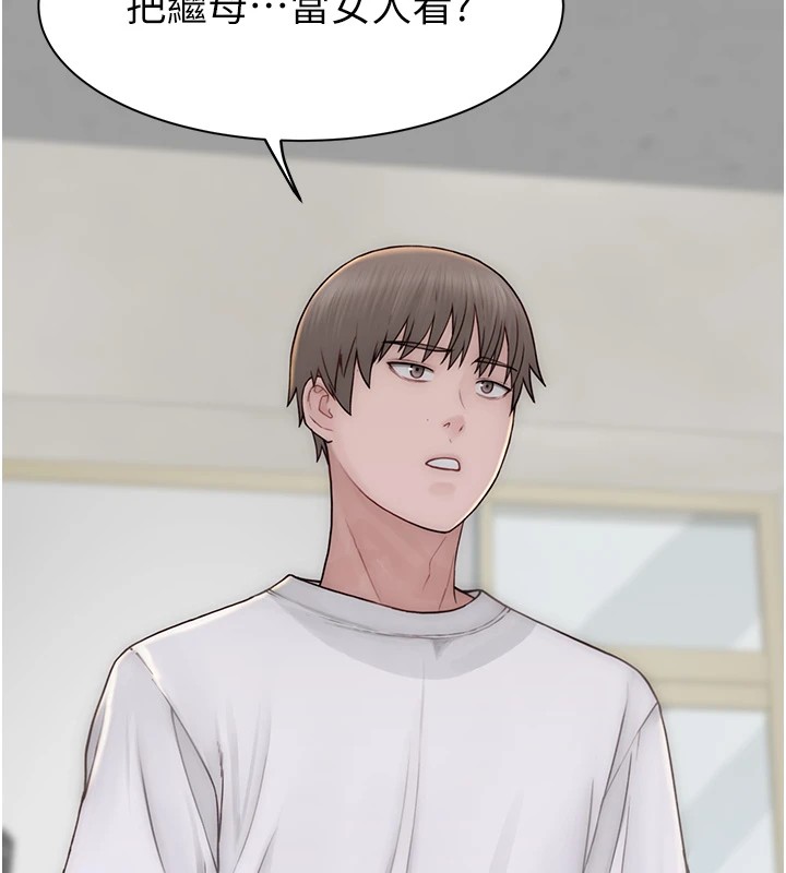 第83话-钢琴教师的意淫法 - 第12.jpg页