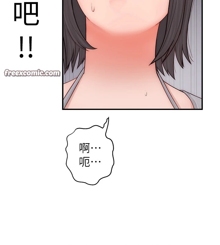 第83话-钢琴教师的意淫法 - 第15.jpg页