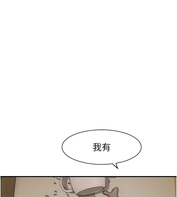 第83话-钢琴教师的意淫法 - 第26.jpg页