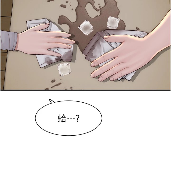第83话-钢琴教师的意淫法 - 第27.jpg页