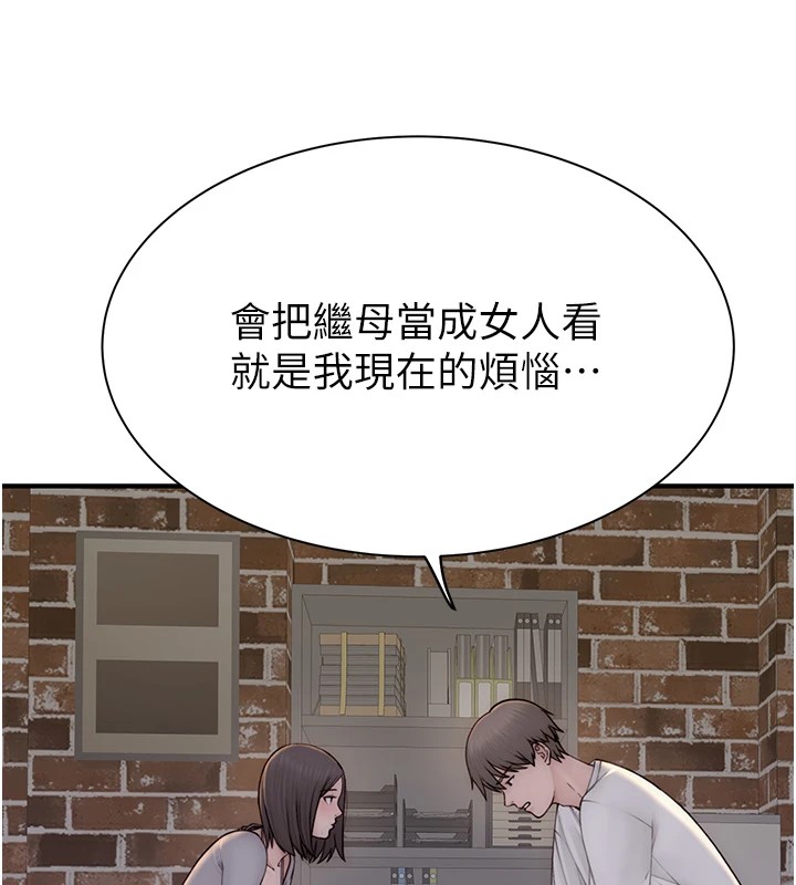 第83话-钢琴教师的意淫法 - 第28.jpg页