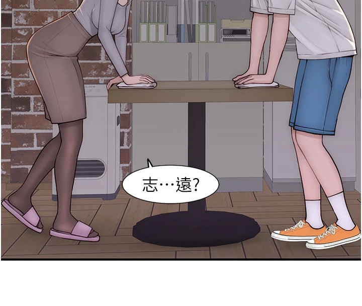 第83话-钢琴教师的意淫法 - 第29.jpg页