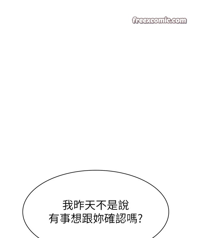 第83话-钢琴教师的意淫法 - 第30.jpg页