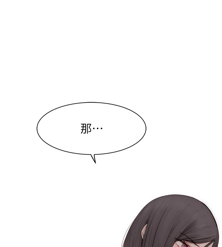 第83话-钢琴教师的意淫法 - 第35.jpg页