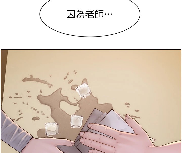 第83话-钢琴教师的意淫法 - 第38.jpg页