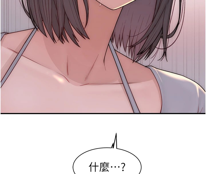 第83话-钢琴教师的意淫法 - 第44.jpg页