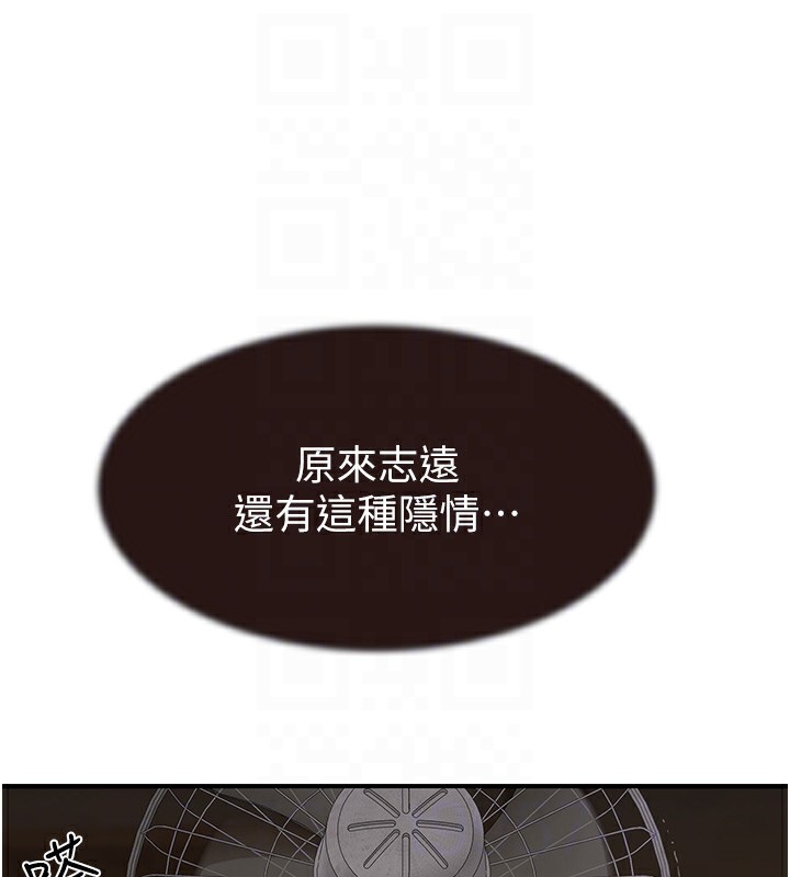 第83话-钢琴教师的意淫法 - 第58.jpg页