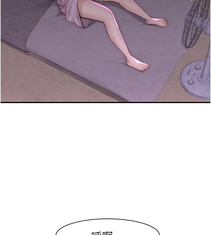 第83话-钢琴教师的意淫法 - 第62.jpg页