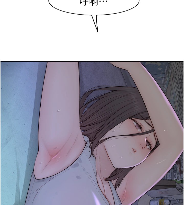 第83话-钢琴教师的意淫法 - 第63.jpg页