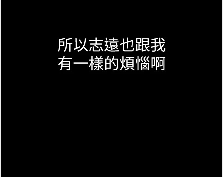 第83话-钢琴教师的意淫法 - 第65.jpg页