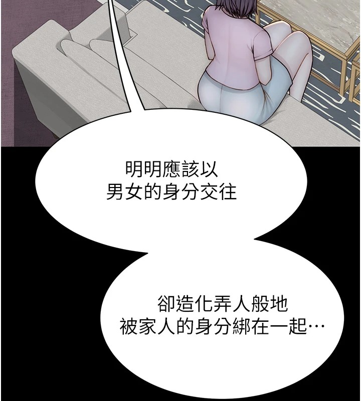 第83话-钢琴教师的意淫法 - 第68.jpg页