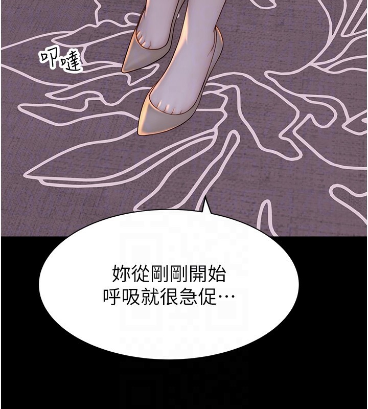 第83话-钢琴教师的意淫法 - 第74.jpg页