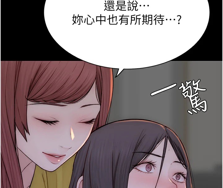 第83话-钢琴教师的意淫法 - 第79.jpg页