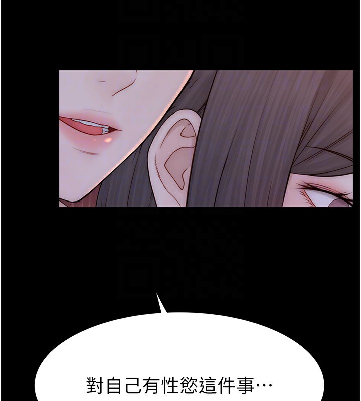 第83话-钢琴教师的意淫法 - 第82.jpg页