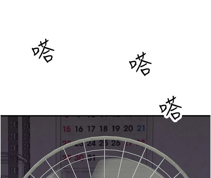 第83话-钢琴教师的意淫法 - 第93.jpg页