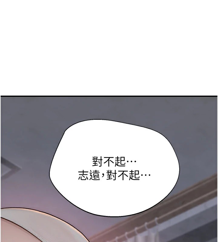第83话-钢琴教师的意淫法 - 第123.jpg页