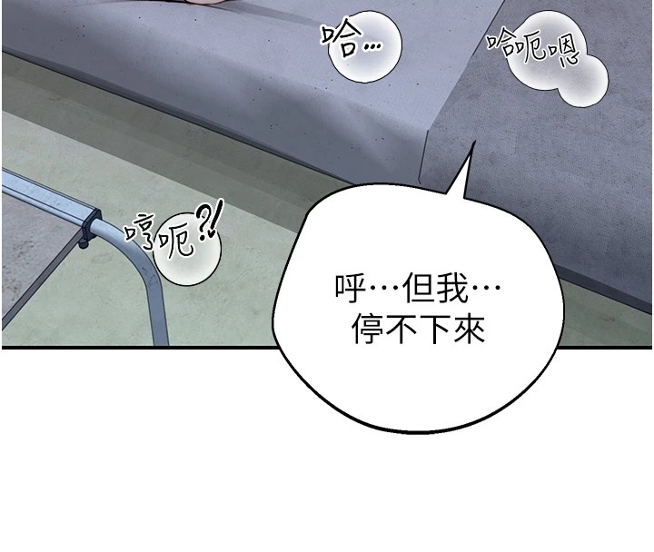 第83话-钢琴教师的意淫法 - 第128.jpg页
