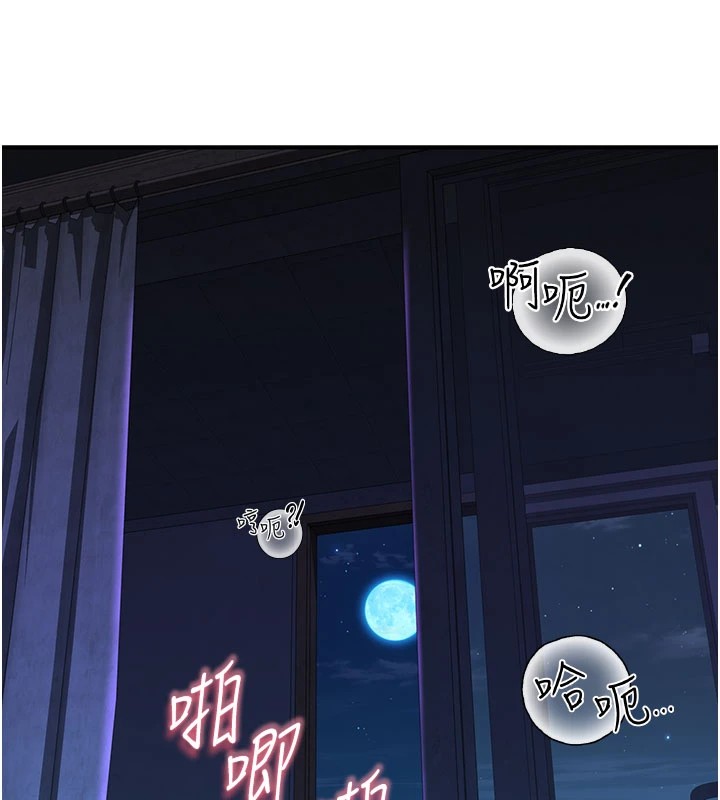 第83话-钢琴教师的意淫法 - 第131.jpg页