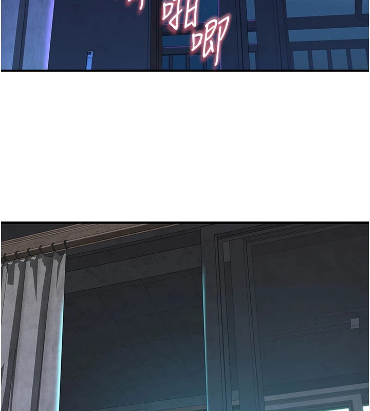 第83话-钢琴教师的意淫法 - 第132.jpg页
