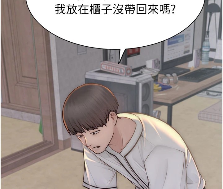 第83话-钢琴教师的意淫法 - 第140.jpg页