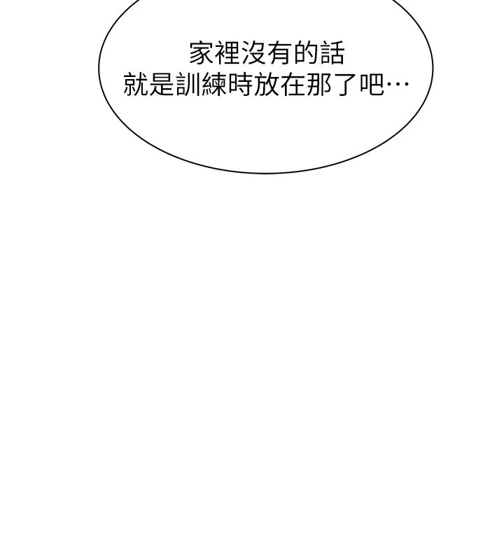 第83话-钢琴教师的意淫法 - 第145.jpg页