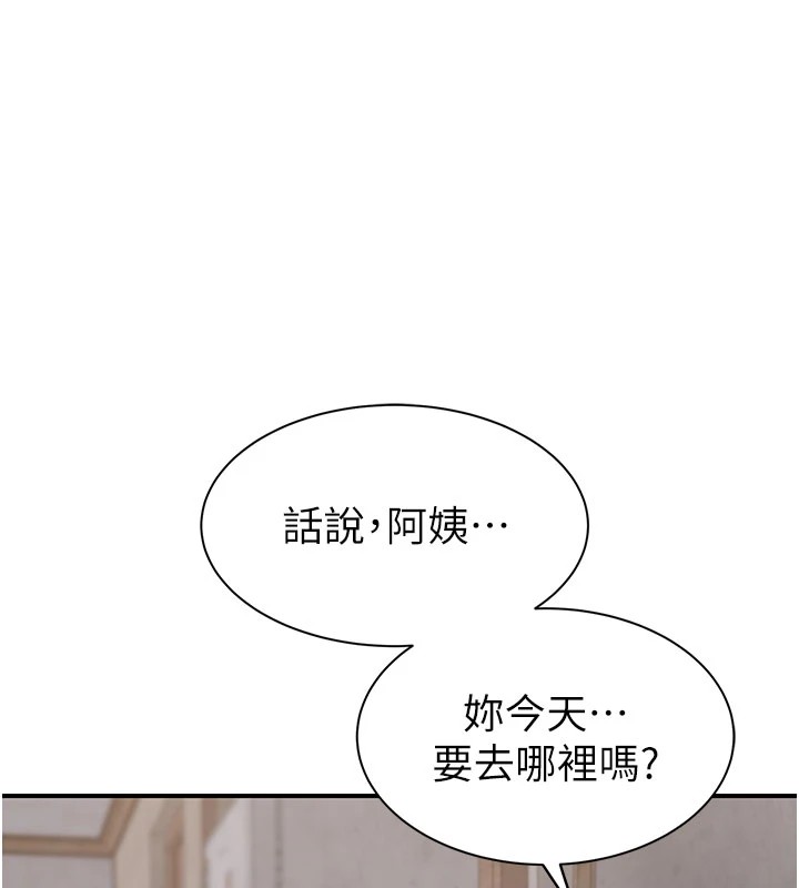 第83话-钢琴教师的意淫法 - 第147.jpg页
