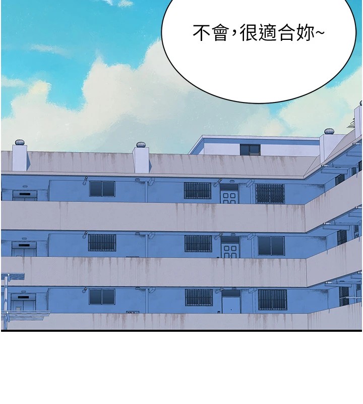 第83话-钢琴教师的意淫法 - 第157.jpg页