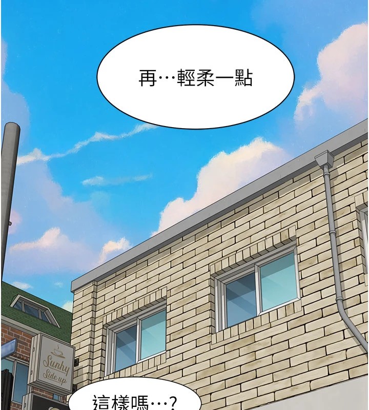 第83话-钢琴教师的意淫法 - 第161.jpg页