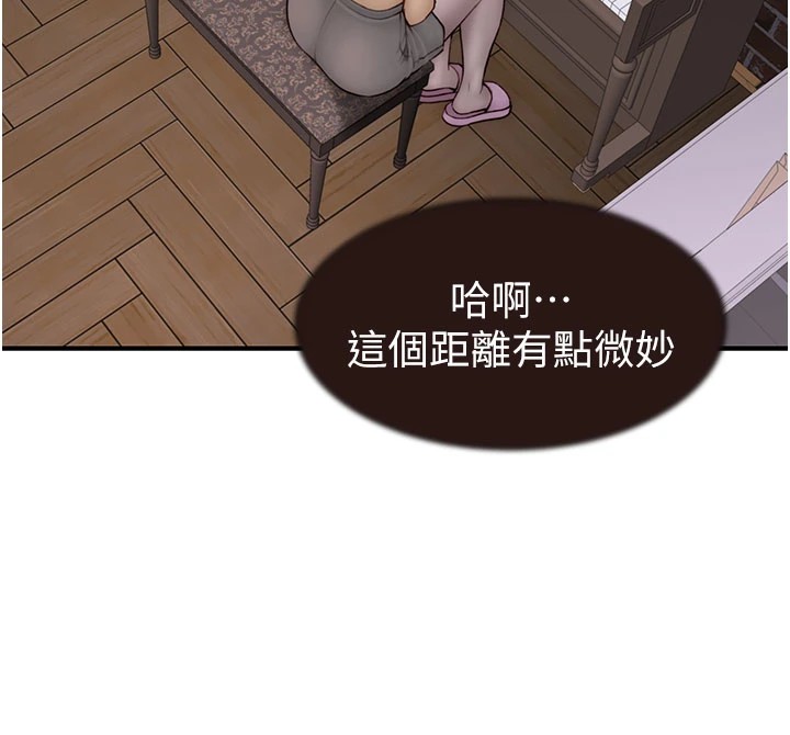第83话-钢琴教师的意淫法 - 第164.jpg页