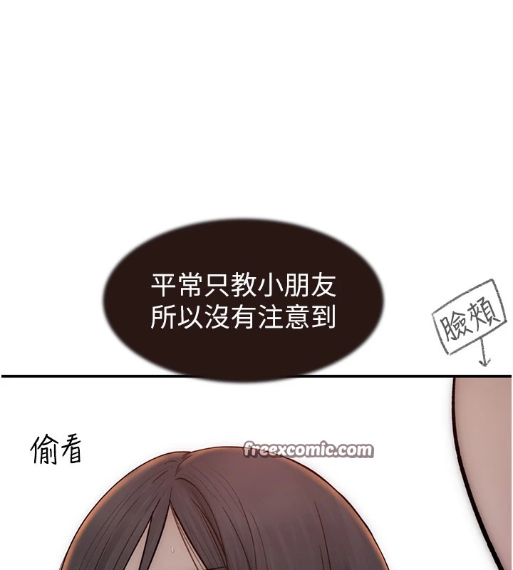第83话-钢琴教师的意淫法 - 第165.jpg页