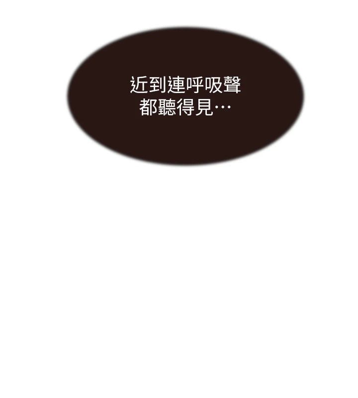 第83话-钢琴教师的意淫法 - 第167.jpg页