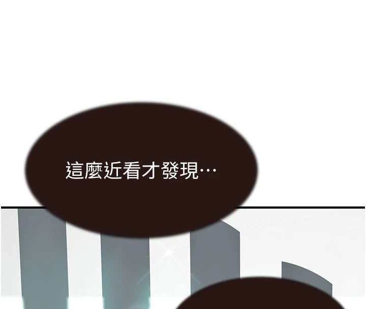 第83话-钢琴教师的意淫法 - 第168.jpg页