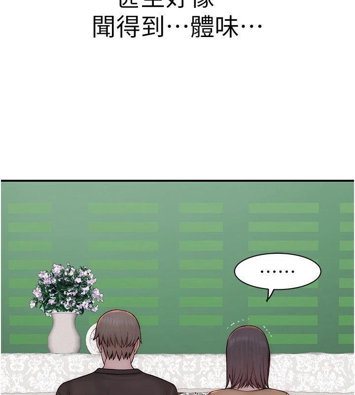 第83话-钢琴教师的意淫法 - 第171.jpg页