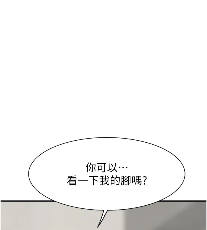 第83话-钢琴教师的意淫法 - 第180.jpg页