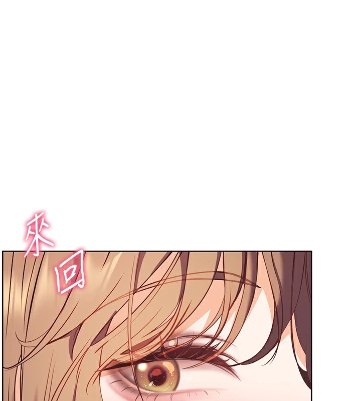 第32话-调戏兔女郎的新玩咖 - 第1.jpg页