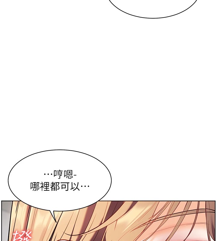 第32话-调戏兔女郎的新玩咖 - 第5.jpg页