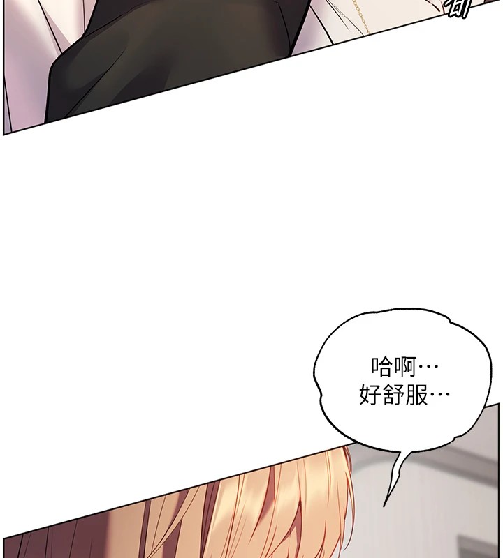 第32话-调戏兔女郎的新玩咖 - 第7.jpg页