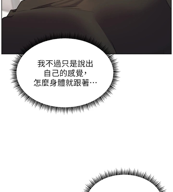 第32话-调戏兔女郎的新玩咖 - 第11.jpg页